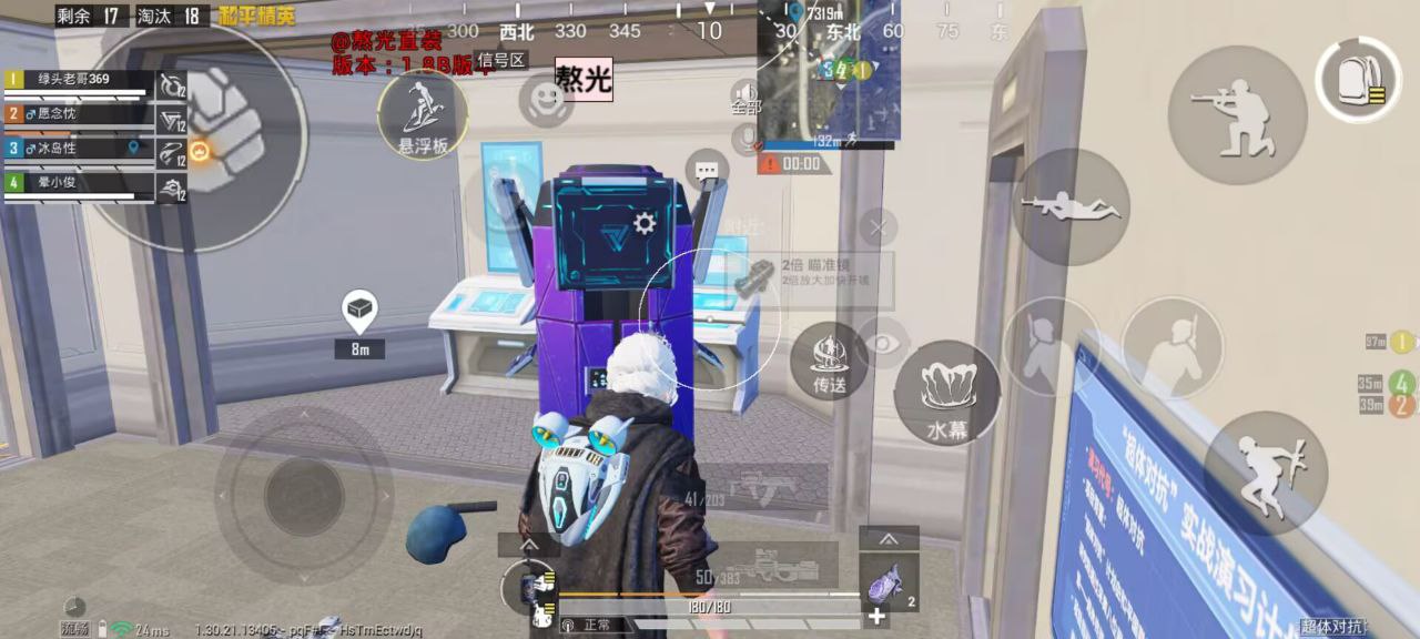 和平精英辅助使用常见问题解答的配图，内容相关：随着手机性能提升，辅助工具不再局限于PC模拟器，许多插件已适配安卓/iOS原生端，甚至支持云手机挂机...