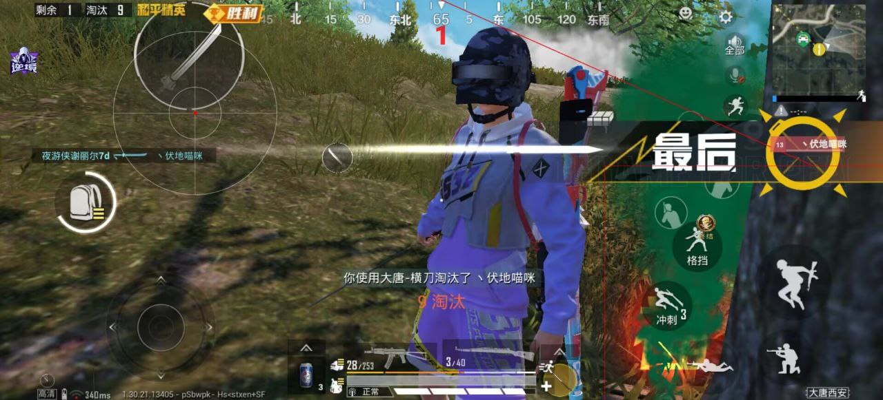 和平精英辅助使用常见问题解答的配图，内容相关：在购买前，可查看论坛、贴吧等平台的用户反馈，重点关注辅助的更新频率和封号案例。如果某款工具长期无更新...